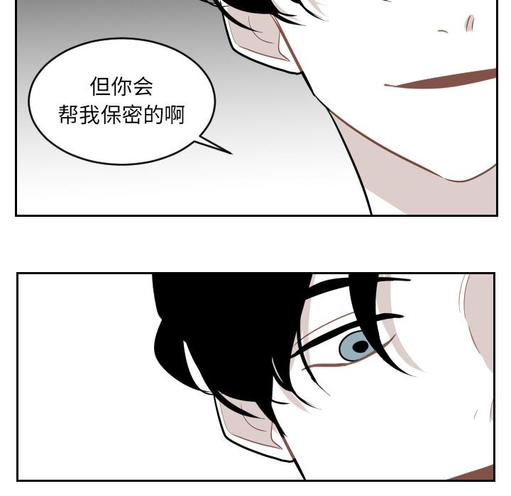 很黄很色的漫画韩漫全集-2_2话无删减无遮挡章节图片 