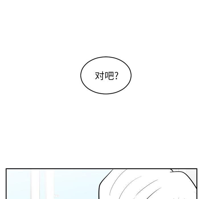 很黄很色的漫画韩漫全集-2_2话无删减无遮挡章节图片 
