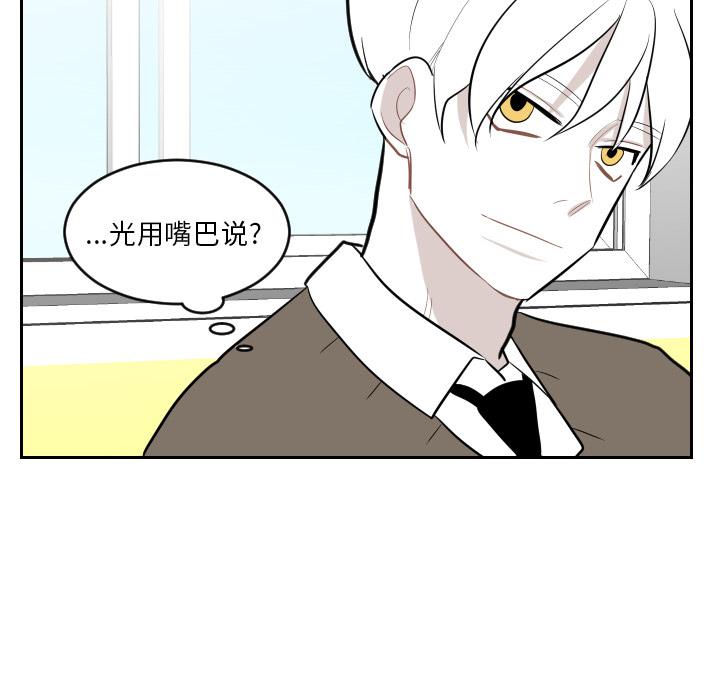 很黄很色的漫画韩漫全集-2_2话无删减无遮挡章节图片 