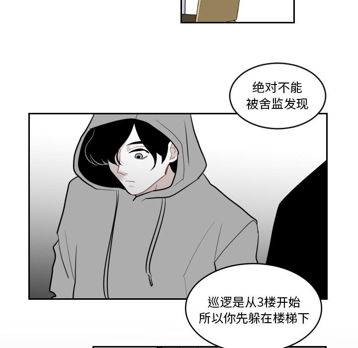 很黄很色的漫画韩漫全集-2_2话无删减无遮挡章节图片 