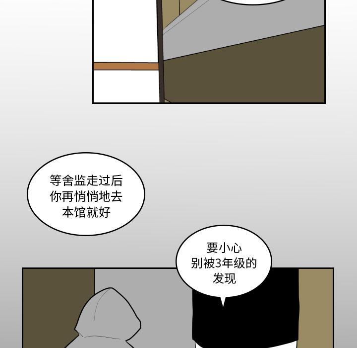 很黄很色的漫画韩漫全集-2_2话无删减无遮挡章节图片 