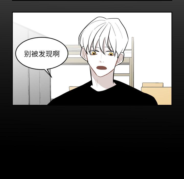 很黄很色的漫画韩漫全集-2_2话无删减无遮挡章节图片 