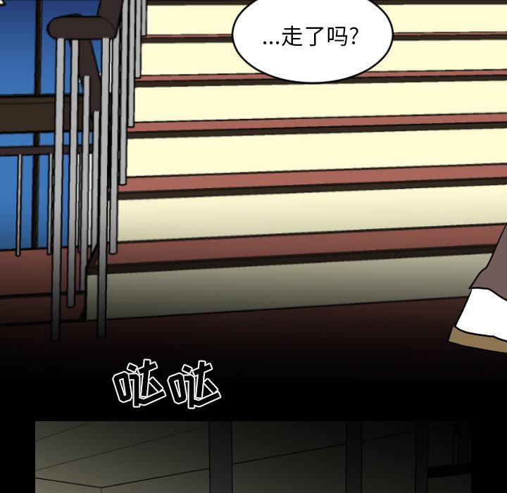 很黄很色的漫画韩漫全集-2_2话无删减无遮挡章节图片 