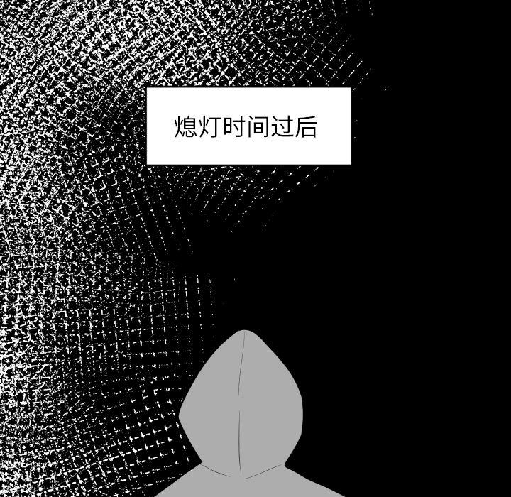 很黄很色的漫画韩漫全集-2_2话无删减无遮挡章节图片 