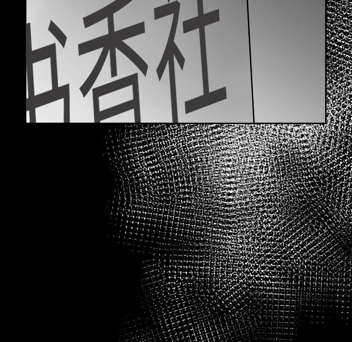 很黄很色的漫画韩漫全集-2_2话无删减无遮挡章节图片 