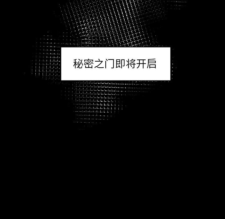 很黄很色的漫画韩漫全集-2_2话无删减无遮挡章节图片 
