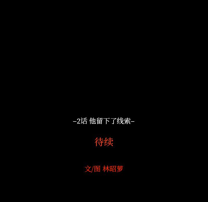 很黄很色的漫画韩漫全集-2_2话无删减无遮挡章节图片 