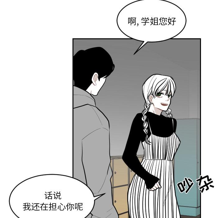 很黄很色的漫画韩漫全集-3_3话无删减无遮挡章节图片 