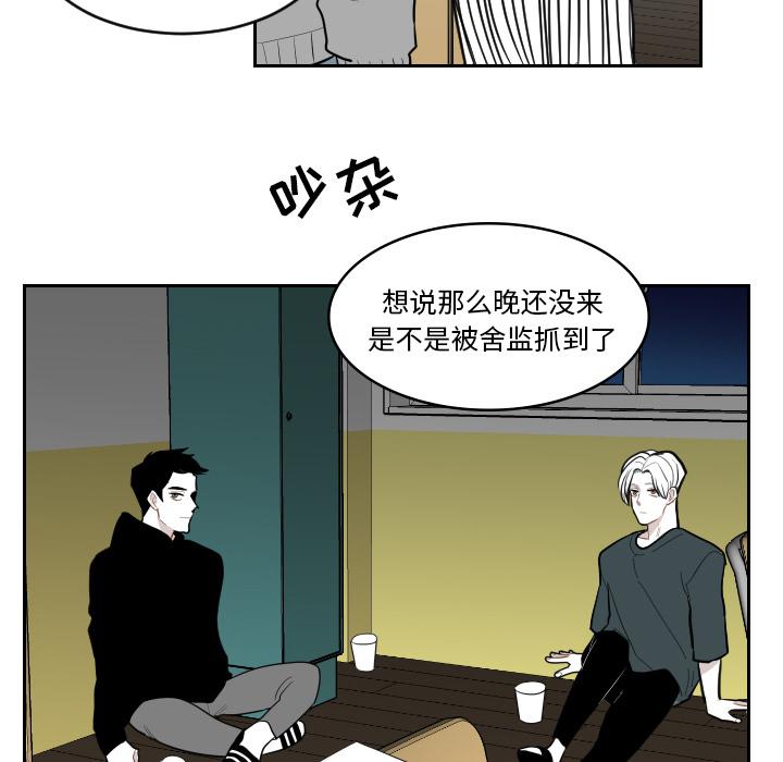 很黄很色的漫画韩漫全集-3_3话无删减无遮挡章节图片 