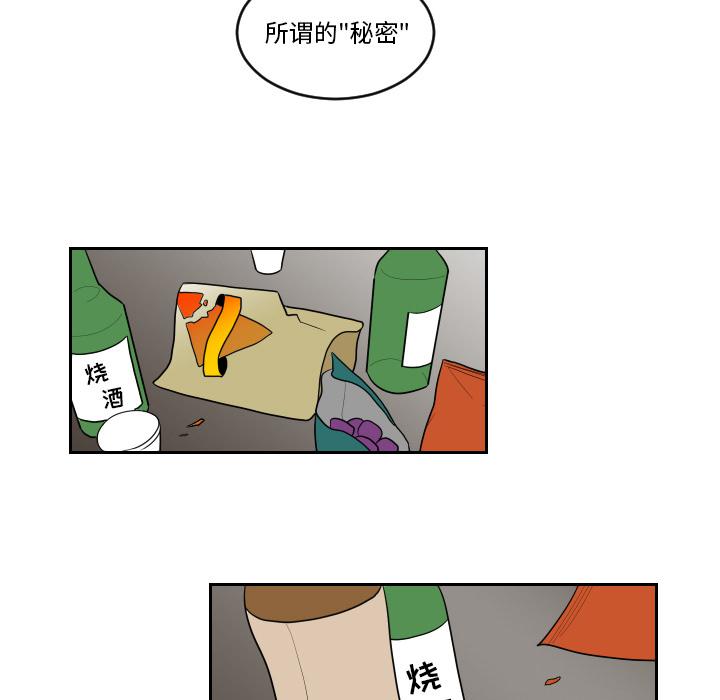 很黄很色的漫画韩漫全集-3_3话无删减无遮挡章节图片 