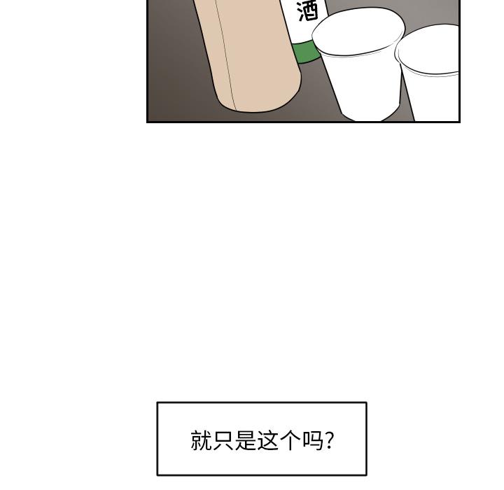 很黄很色的漫画韩漫全集-3_3话无删减无遮挡章节图片 