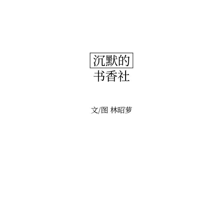 很黄很色的漫画韩漫全集-3_3话无删减无遮挡章节图片 