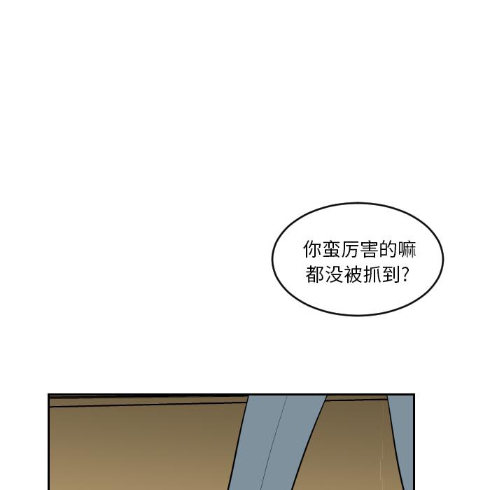 很黄很色的漫画韩漫全集-3_3话无删减无遮挡章节图片 