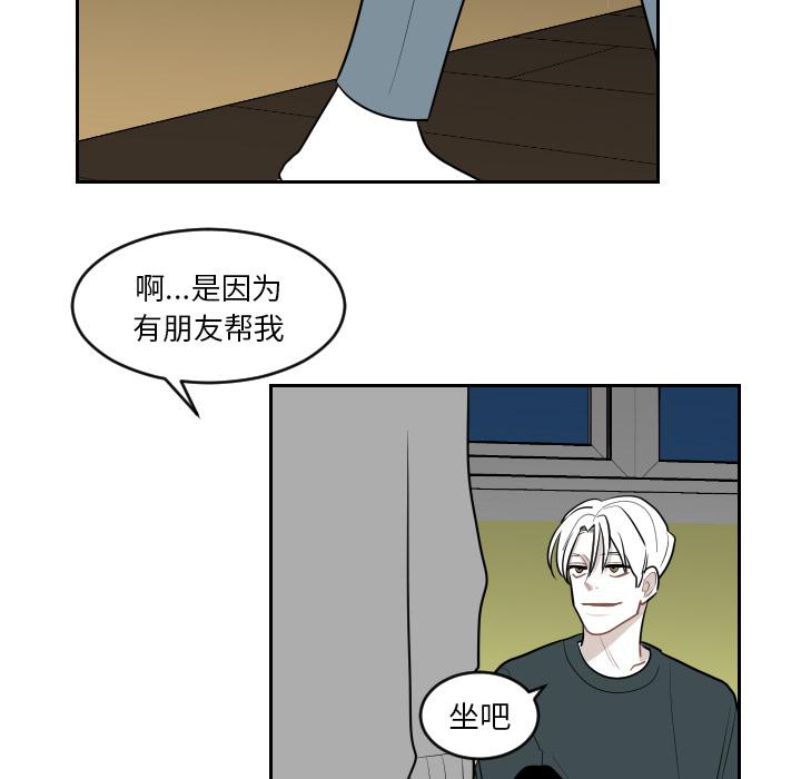 很黄很色的漫画韩漫全集-3_3话无删减无遮挡章节图片 