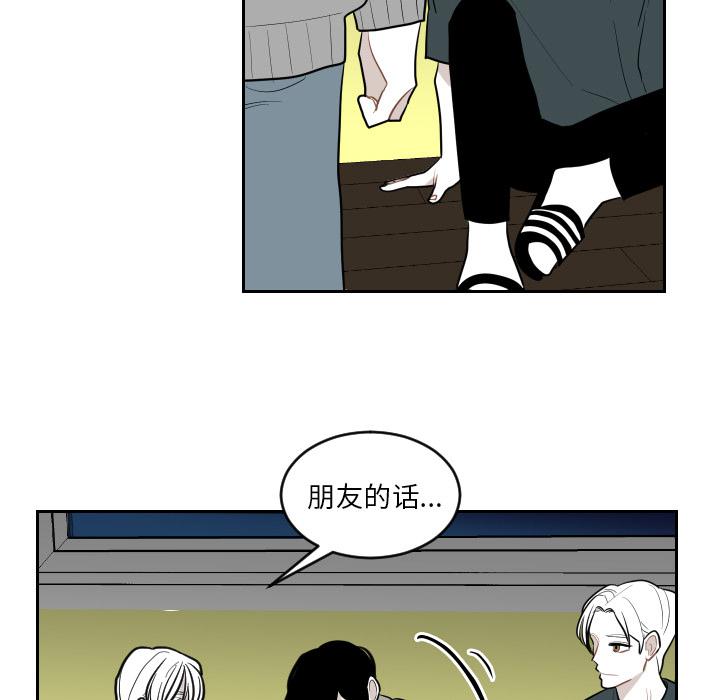 很黄很色的漫画韩漫全集-3_3话无删减无遮挡章节图片 