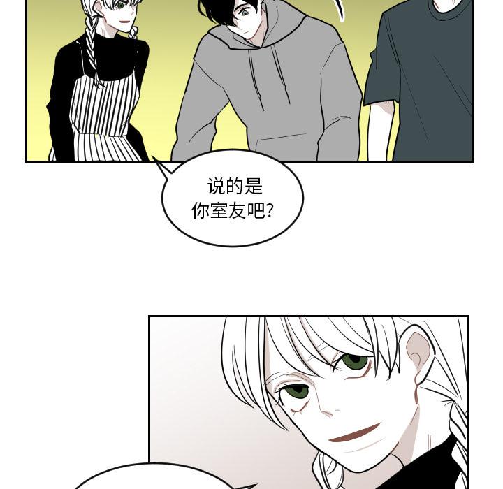很黄很色的漫画韩漫全集-3_3话无删减无遮挡章节图片 