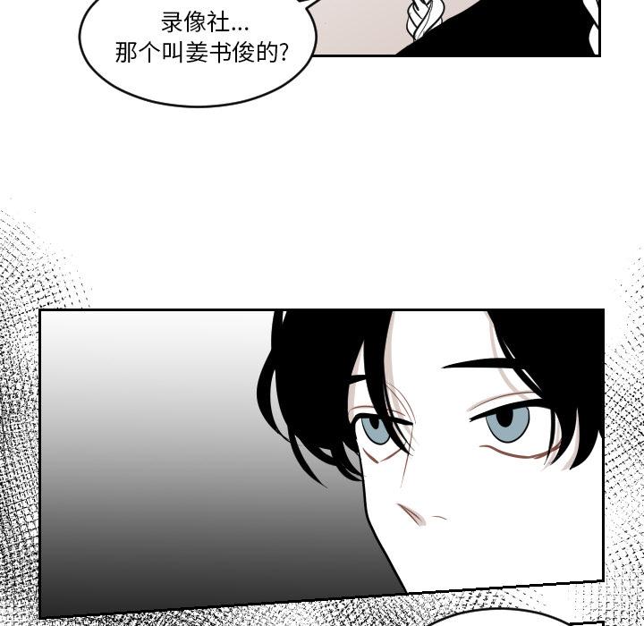 很黄很色的漫画韩漫全集-3_3话无删减无遮挡章节图片 