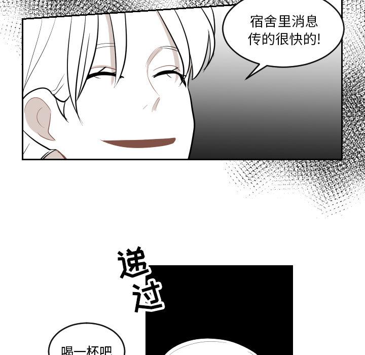 很黄很色的漫画韩漫全集-3_3话无删减无遮挡章节图片 