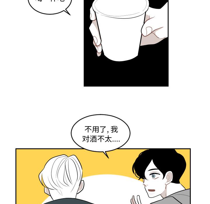很黄很色的漫画韩漫全集-3_3话无删减无遮挡章节图片 