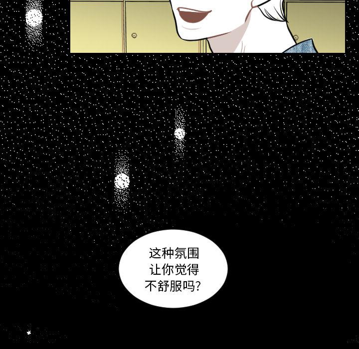 很黄很色的漫画韩漫全集-3_3话无删减无遮挡章节图片 
