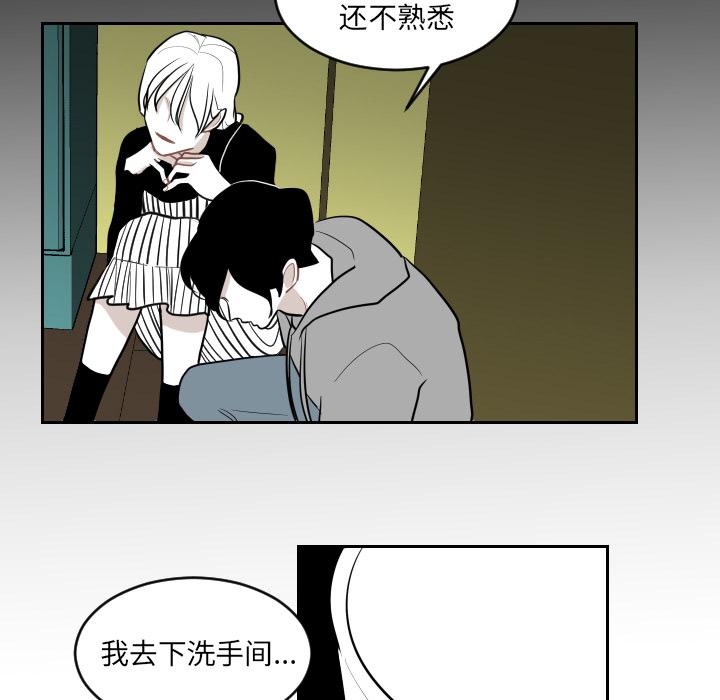 很黄很色的漫画韩漫全集-3_3话无删减无遮挡章节图片 