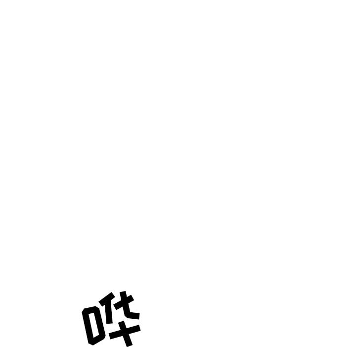 很黄很色的漫画韩漫全集-3_3话无删减无遮挡章节图片 