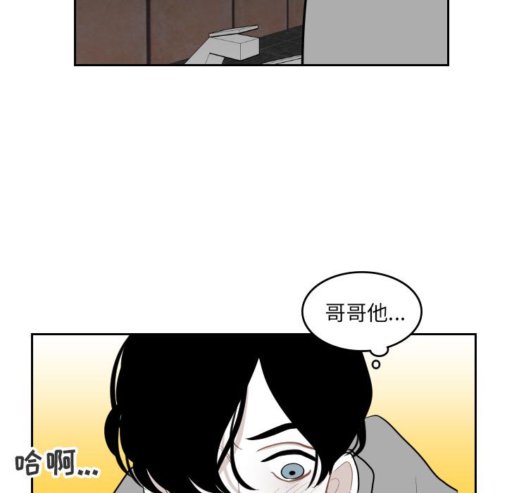 很黄很色的漫画韩漫全集-3_3话无删减无遮挡章节图片 