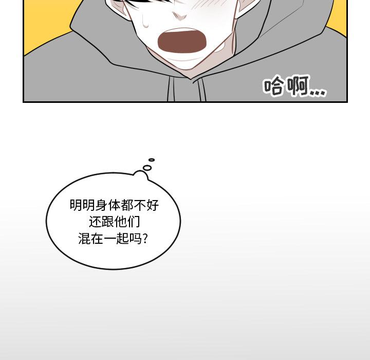 很黄很色的漫画韩漫全集-3_3话无删减无遮挡章节图片 