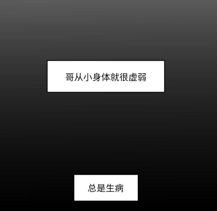 很黄很色的漫画韩漫全集-3_3话无删减无遮挡章节图片 