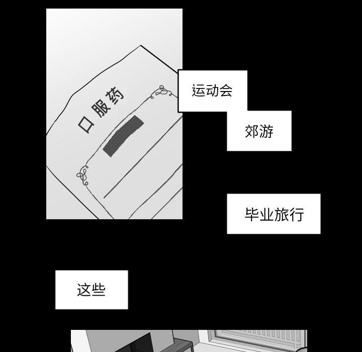 很黄很色的漫画韩漫全集-3_3话无删减无遮挡章节图片 
