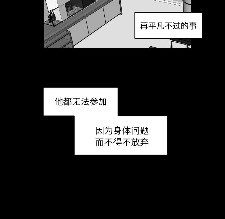 很黄很色的漫画韩漫全集-3_3话无删减无遮挡章节图片 