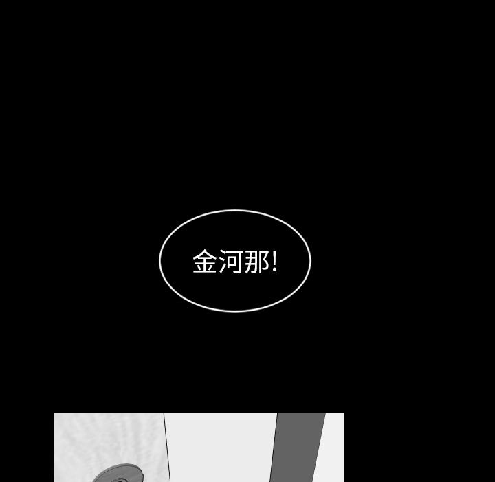 很黄很色的漫画韩漫全集-3_3话无删减无遮挡章节图片 