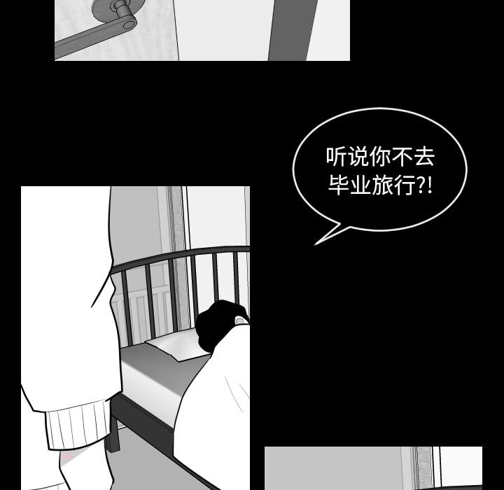 很黄很色的漫画韩漫全集-3_3话无删减无遮挡章节图片 