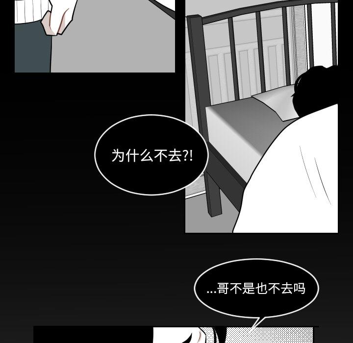 很黄很色的漫画韩漫全集-3_3话无删减无遮挡章节图片 