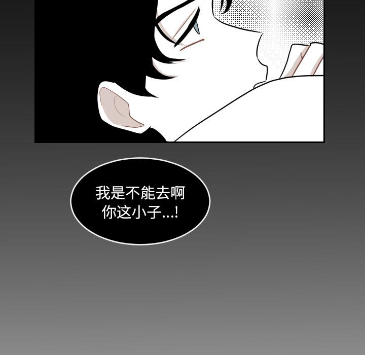 很黄很色的漫画韩漫全集-3_3话无删减无遮挡章节图片 