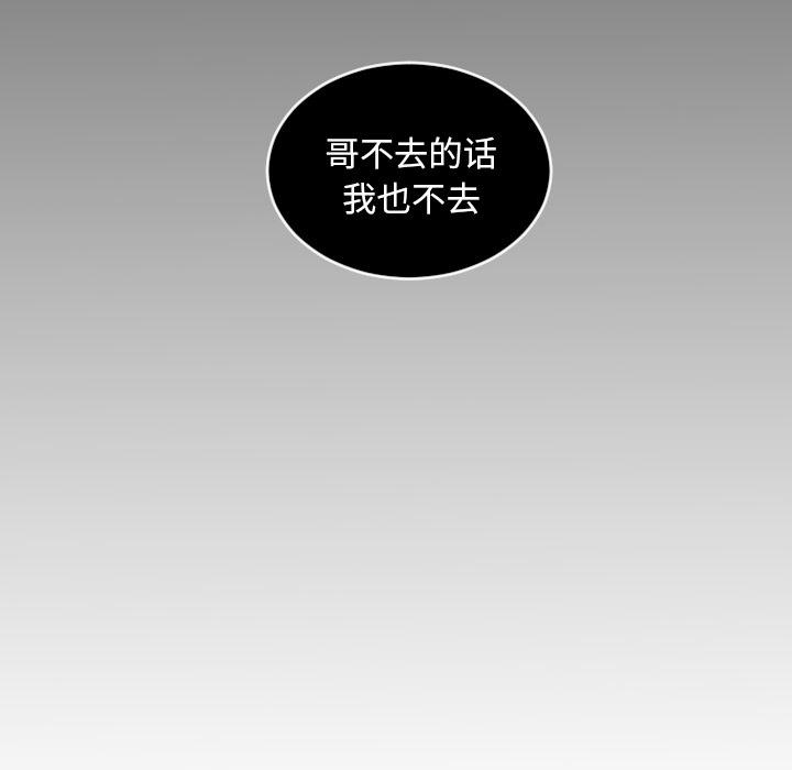 很黄很色的漫画韩漫全集-3_3话无删减无遮挡章节图片 