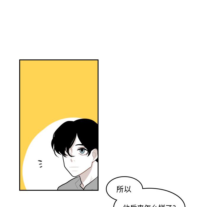 很黄很色的漫画韩漫全集-3_3话无删减无遮挡章节图片 