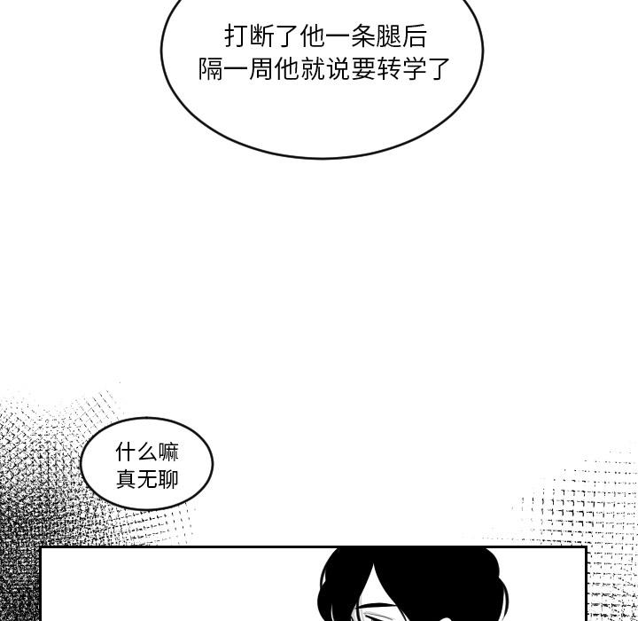 很黄很色的漫画韩漫全集-3_3话无删减无遮挡章节图片 