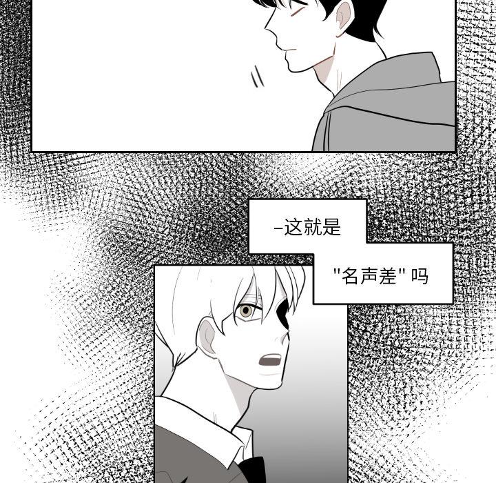 很黄很色的漫画韩漫全集-3_3话无删减无遮挡章节图片 