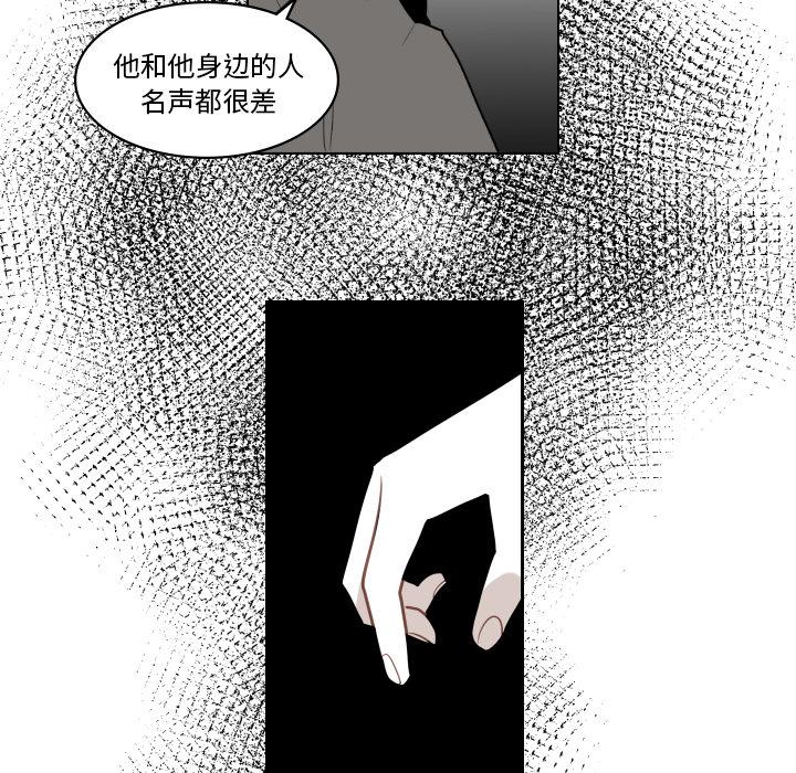 很黄很色的漫画韩漫全集-3_3话无删减无遮挡章节图片 