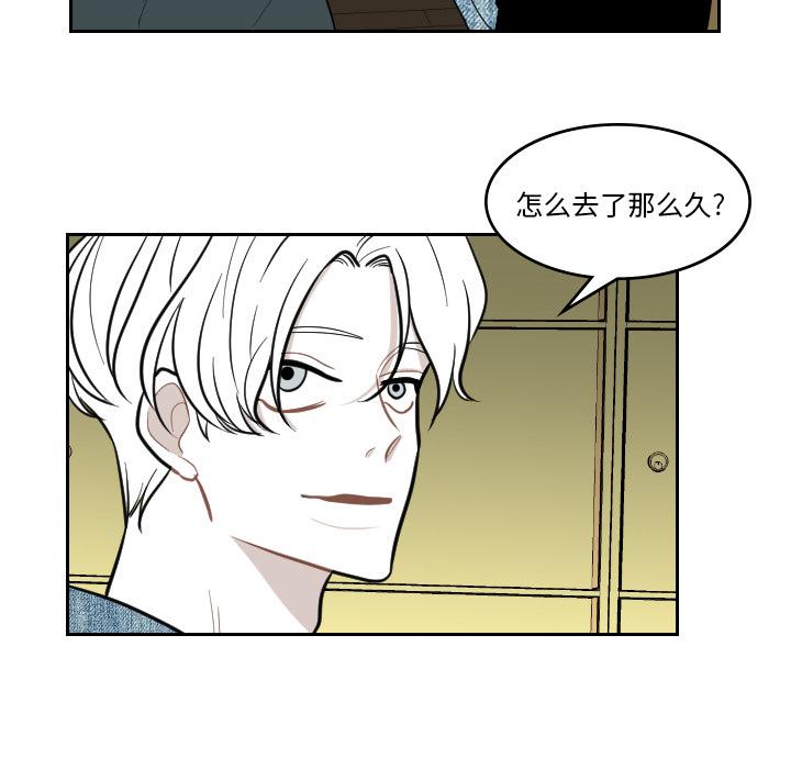 很黄很色的漫画韩漫全集-3_3话无删减无遮挡章节图片 