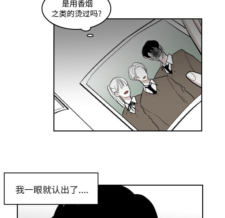 很黄很色的漫画韩漫全集-3_3话无删减无遮挡章节图片 