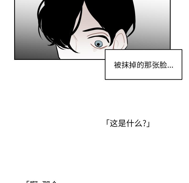 很黄很色的漫画韩漫全集-3_3话无删减无遮挡章节图片 