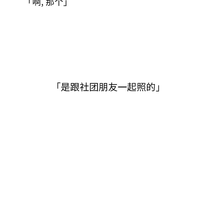 很黄很色的漫画韩漫全集-3_3话无删减无遮挡章节图片 