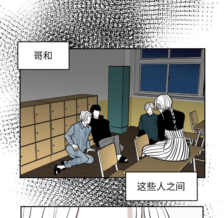 很黄很色的漫画韩漫全集-3_3话无删减无遮挡章节图片 