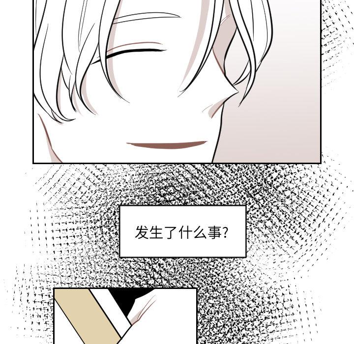 很黄很色的漫画韩漫全集-3_3话无删减无遮挡章节图片 