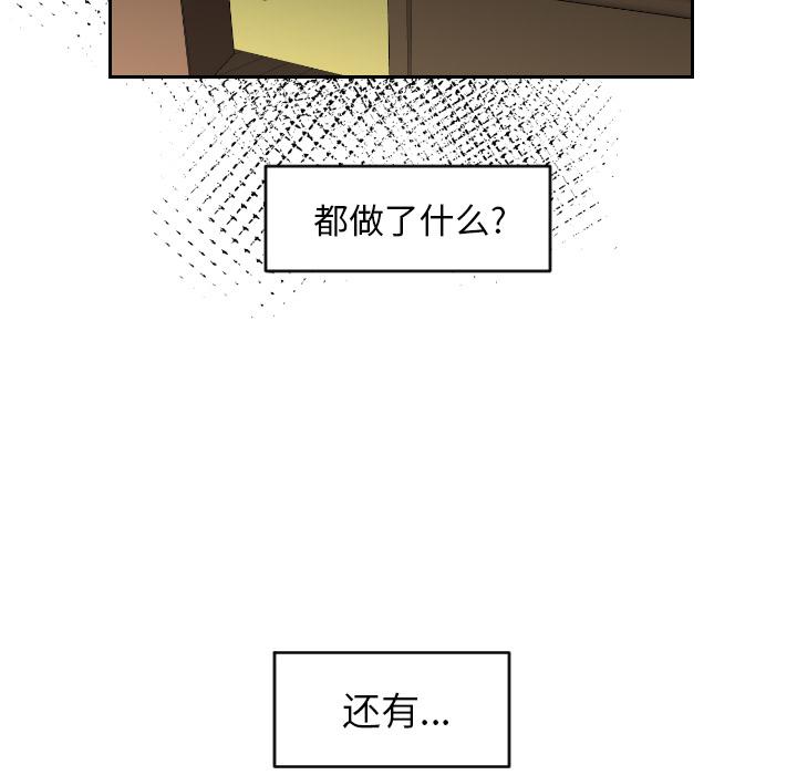 很黄很色的漫画韩漫全集-3_3话无删减无遮挡章节图片 