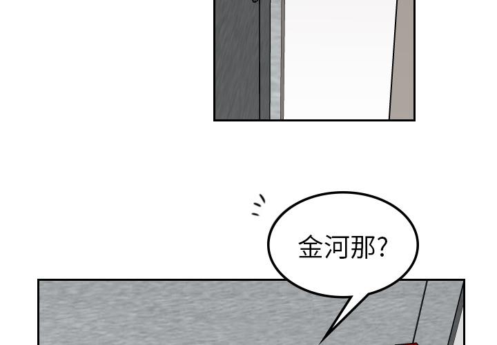 很黄很色的漫画韩漫全集-4_4话无删减无遮挡章节图片 