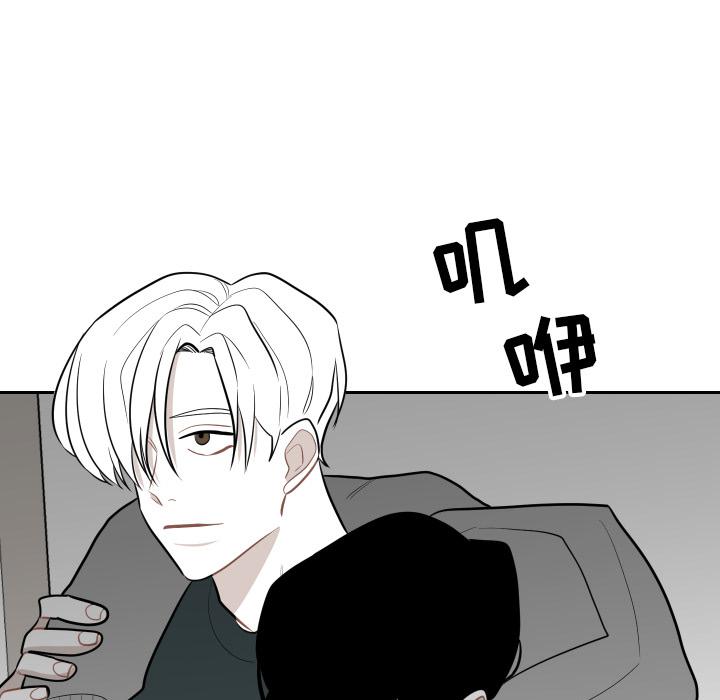 很黄很色的漫画韩漫全集-4_4话无删减无遮挡章节图片 