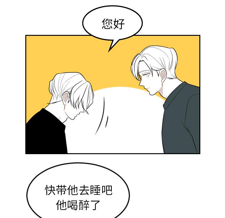很黄很色的漫画韩漫全集-4_4话无删减无遮挡章节图片 